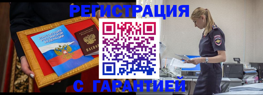 регистрация для школы в Пермской области