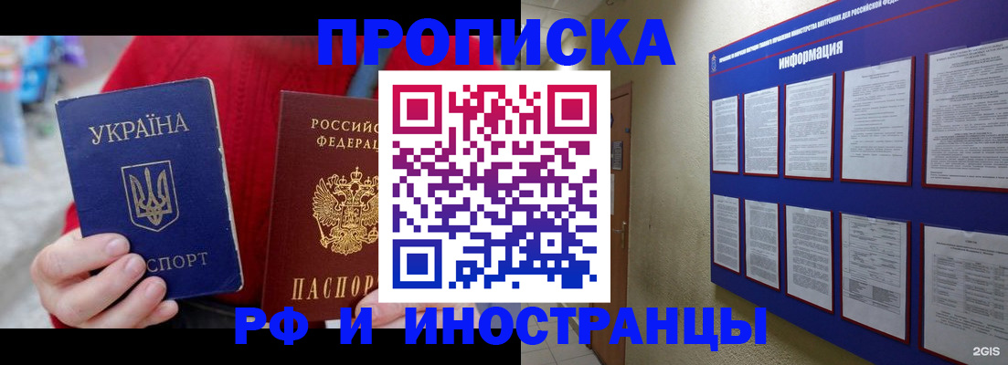 временная регистрация гарантия в Пермской области