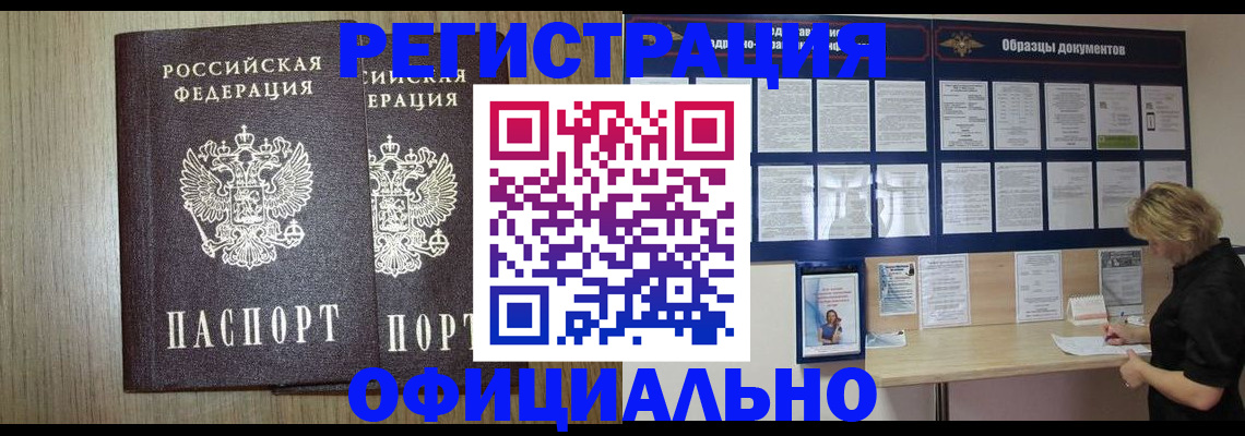 пропишу в квартире в Пермской области