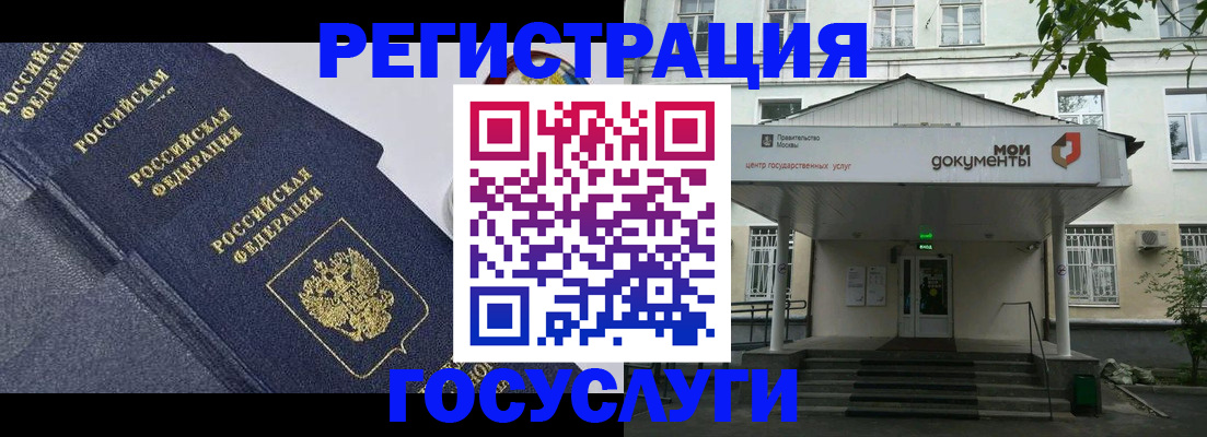 временная прописка в Пермской области